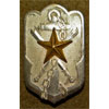 Japanese WW II Time Expired Soldier's League Member's Badge
