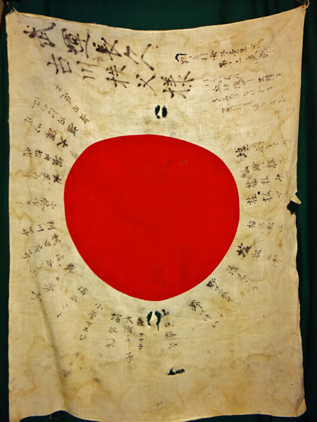 WW II Japanese Signed Good Luck Flag WW II Japanese Signed Good Luck Flag