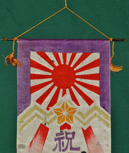 Japanese WW II "Off to War" Silk Banner