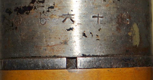 WW II Japanese Type 89 High Explosive Knee Mortar Round