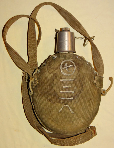 WW II Japanese Naval Landing Forces Canteen WW II Japanese Naval Landing Forces Canteen