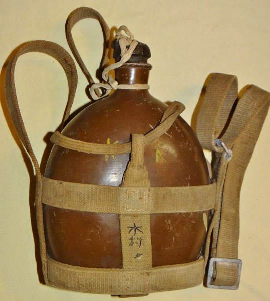 WW II Japanese Army Type 99 Canteen