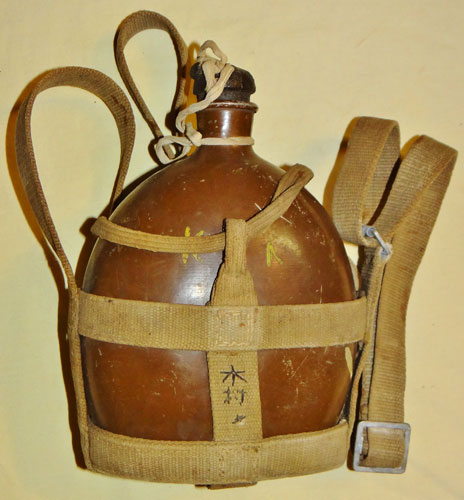 WW II Japanese Army Type 99 Canteen