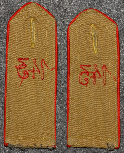 Hitler Youth Oberbann 1 Shoulder Boards