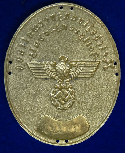 German Border Customs Officials Sleeve Shield