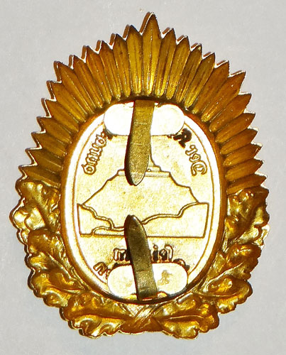 GOLD "Kyffhuserbund" Insignia