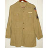 WWII CBI Army Air Force "BUSH JACKET"